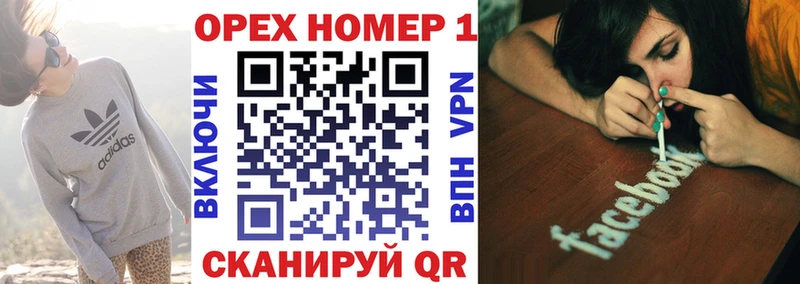 КОКАИН 99%  ссылка на мегу зеркало  Биробиджан 