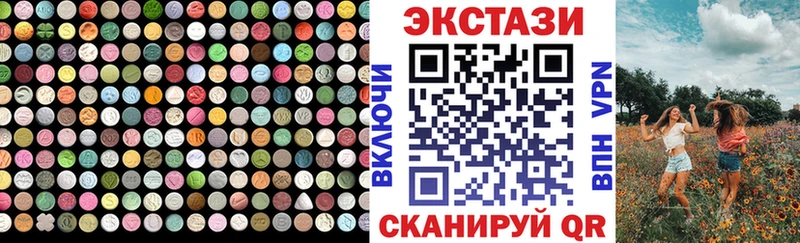Экстази Cube  наркошоп  Биробиджан 
