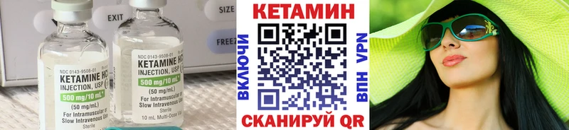 купить наркоту  Биробиджан  Кетамин ketamine 