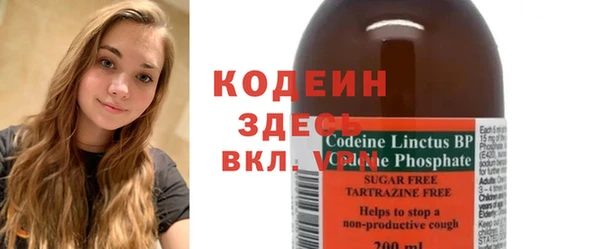 эйфоретик Алексеевка