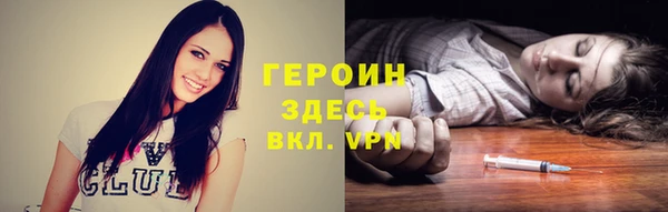 эйфоретик Алексеевка