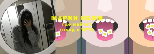 мескалин Семикаракорск