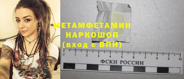 эйфоретик Алексеевка