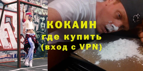 COCAINE Алзамай