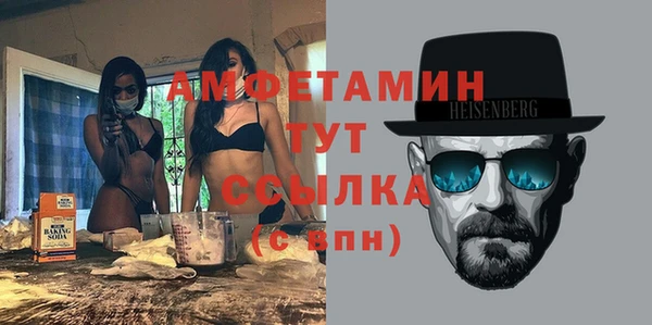 эйфоретик Алексеевка
