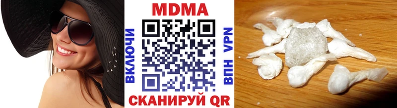 MDMA Molly  Биробиджан 