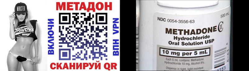 Метадон белоснежный  где купить наркоту  Биробиджан 
