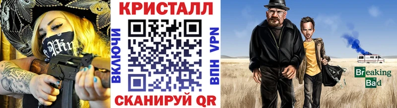 Первитин винт  Биробиджан 