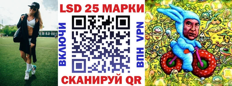 Марки 25I-NBOMe 1,8мг  Биробиджан 