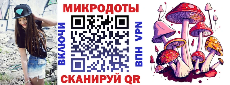 гидра вход  Биробиджан  Галлюциногенные грибы Psilocybe 